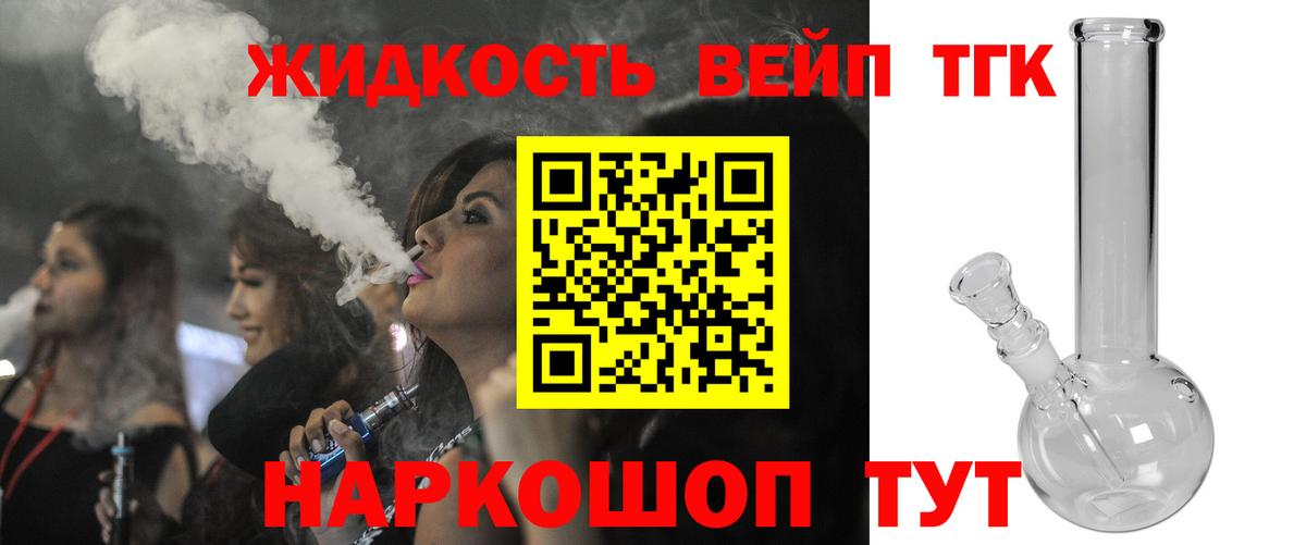 Кодеин Аша