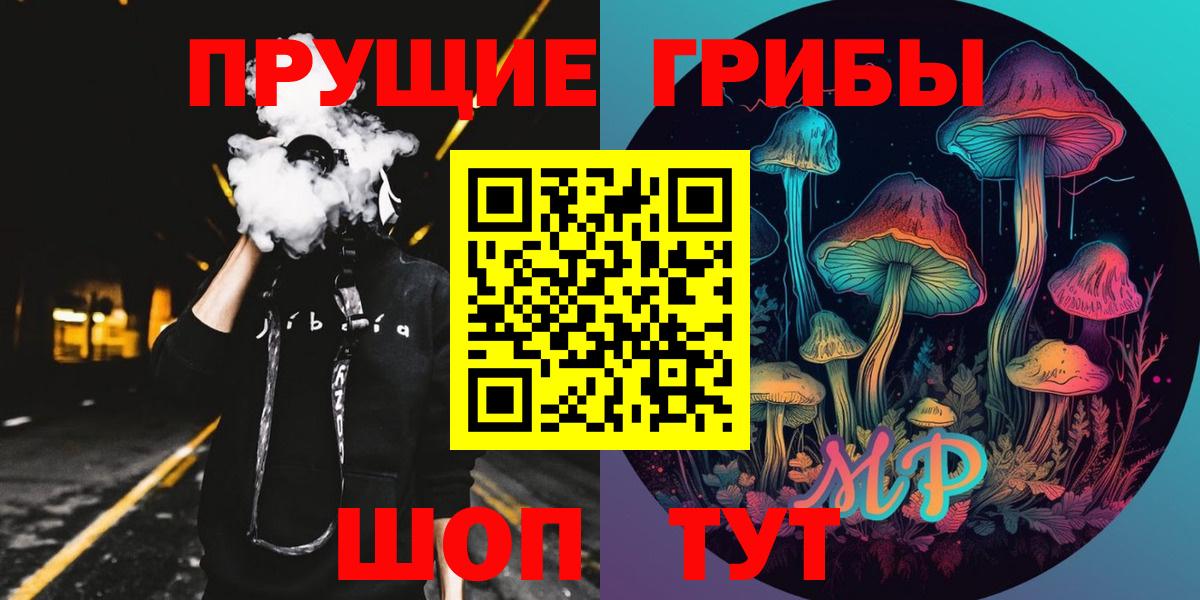Аша  Галлюциногенные грибы Psilocybe  Галлюциногенные грибы мухоморы  Вход с VPN 
