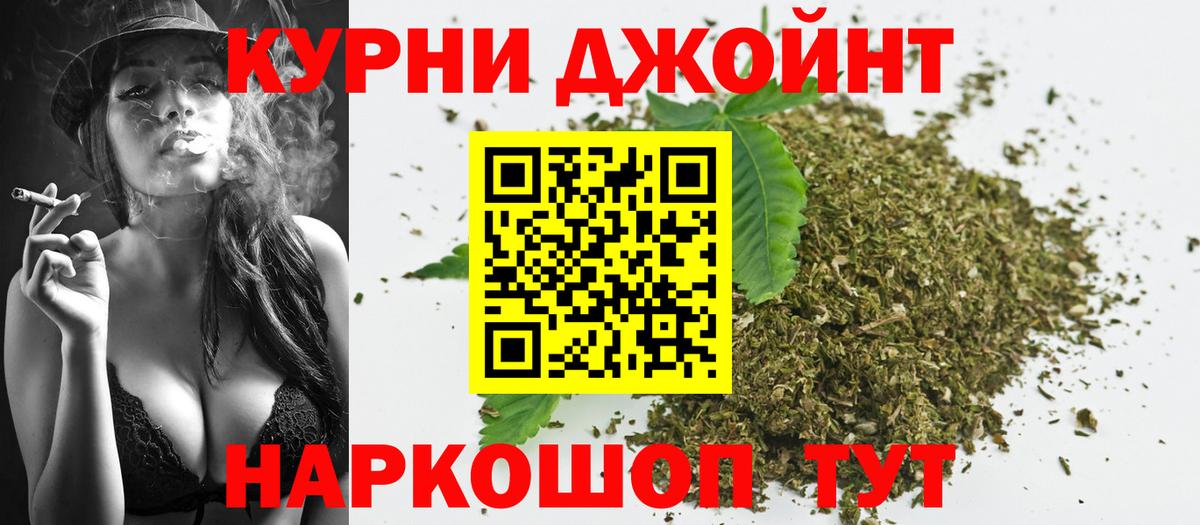 Канабис LSD WEED Аша