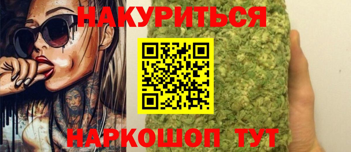 Конопля тримм  Шишки марихуана White Widow  Бошки марихуана семена  Бошки марихуана планчик  Вход с VPN  Аша 